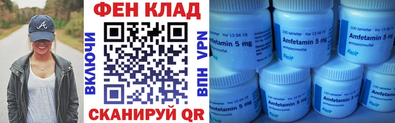 Amphetamine Розовый  купить  цена  Раменское 