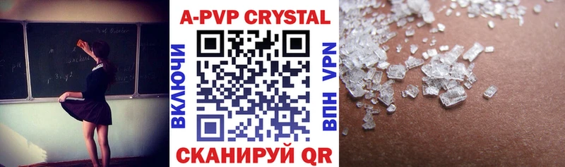 MEGA вход  Раменское  А ПВП Crystall 