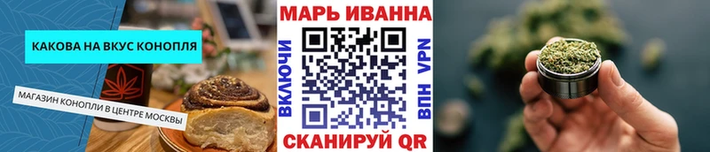 купить   Раменское  нарко площадка состав  Еда ТГК конопля 