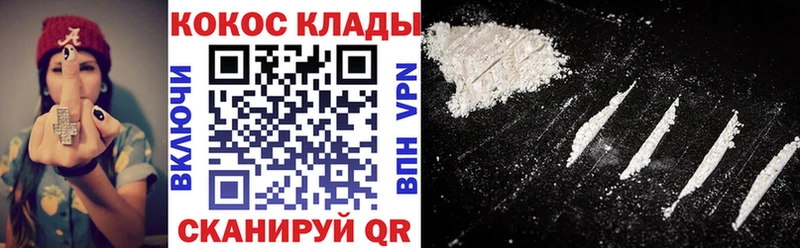 Cocaine 98%  блэк спрут сайт  Раменское 