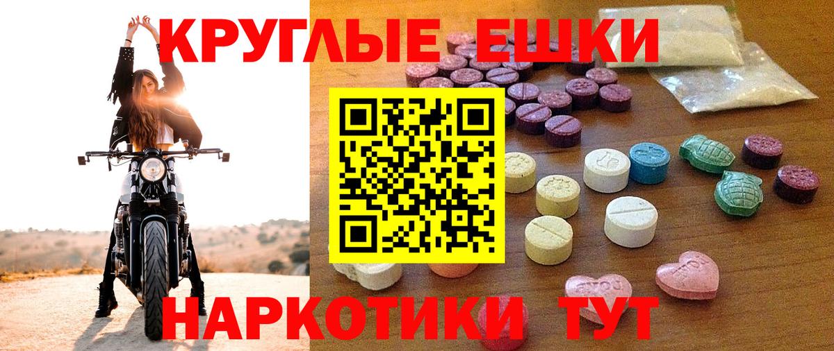 как найти   Экстази DUBAI  Вход с VPN  ЭКСТАЗИ  Раменское  Экстази 99% 