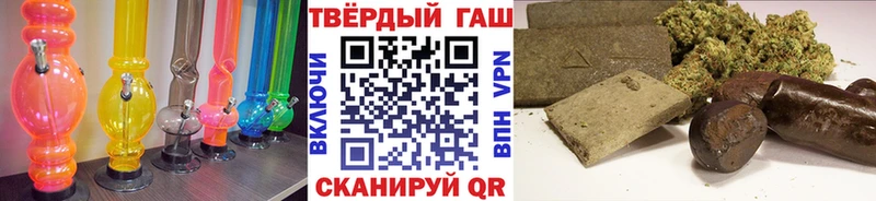 ГАШИШ VHQ  купить наркоту  Раменское 