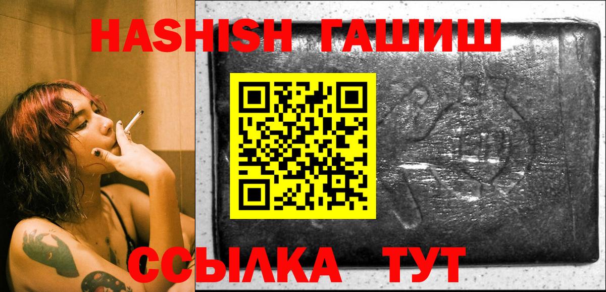 Гашиш индика сатива Раменское