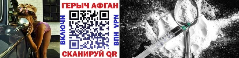 Героин гречка  Раменское 