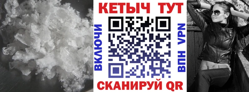 КЕТАМИН ketamine  Раменское 