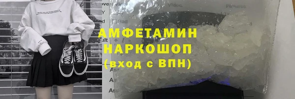 первитин Алексин