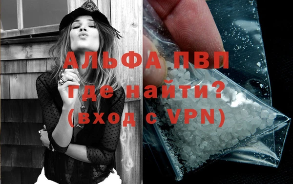 трава Алексеевка