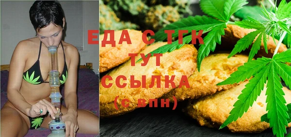 первитин Алексин