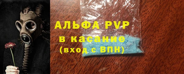 первитин Алексин