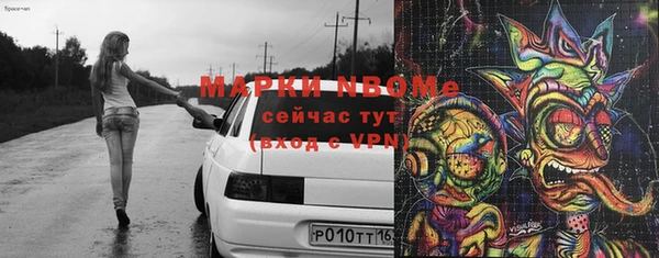 первитин Алексин