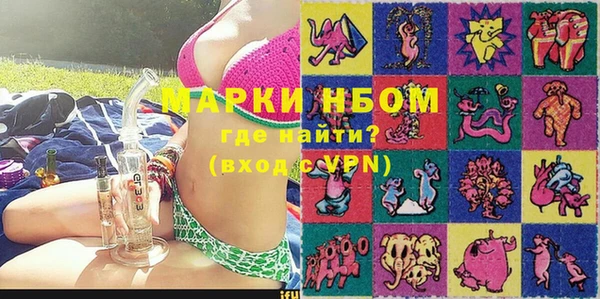 трава Алексеевка