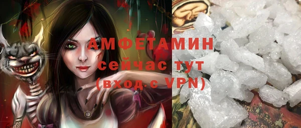 трава Алексеевка
