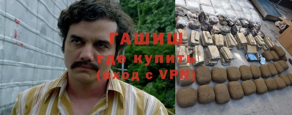 трава Алексеевка