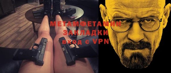 первитин Алексин