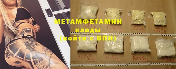 первитин Алексин