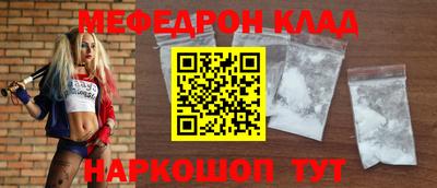 кокаин перу Ачхой-Мартан