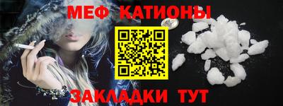меф VHQ Баксан