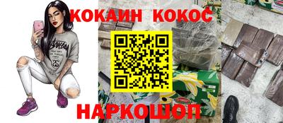 кокаин перу Ачхой-Мартан