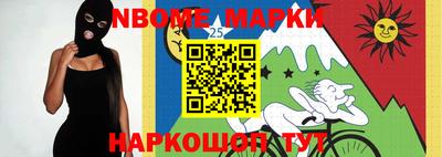 кокаин перу Ачхой-Мартан