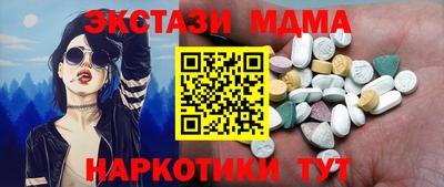 кокаин перу Ачхой-Мартан