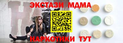меф VHQ Баксан