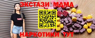 кокаин перу Ачхой-Мартан