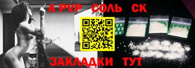 кокаин перу Ачхой-Мартан
