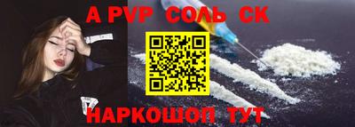 меф VHQ Баксан