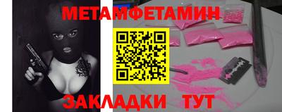 меф VHQ Баксан