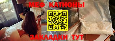 меф VHQ Баксан