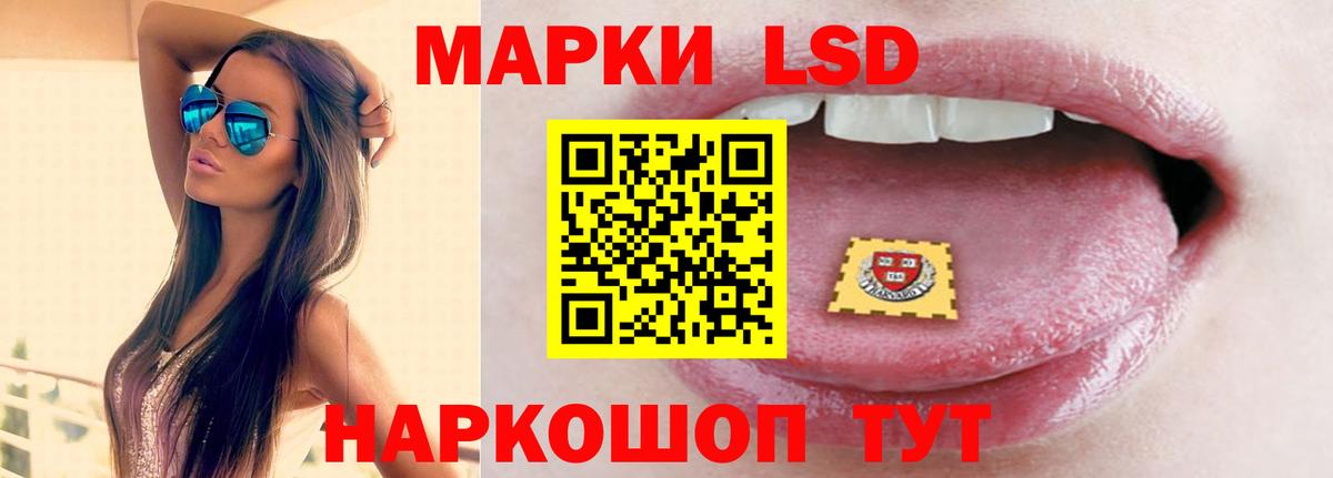ЛСД экстази ecstasy  Вход с VPN  Лсд 25 экстази кислота  Раменское 