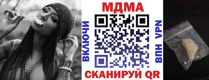 МДМА молли Раменское