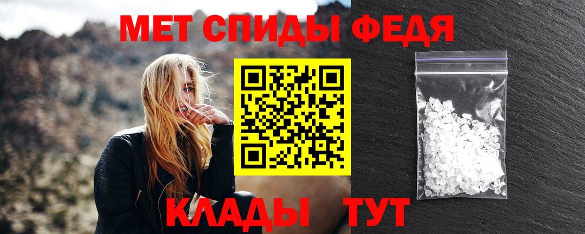 Метамфетамин витя Раменское