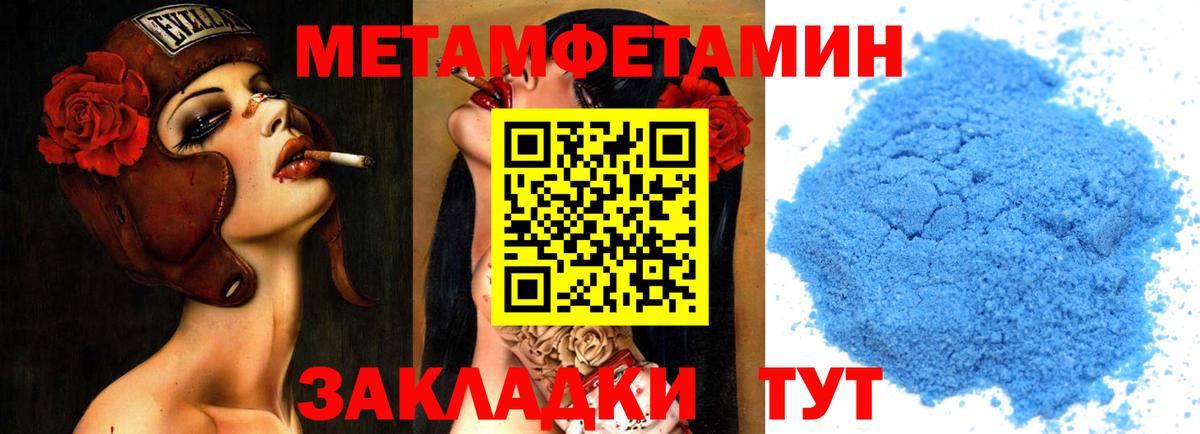 Метамфетамин витя  Вход с VPN  Раменское  Метамфетамин витя 