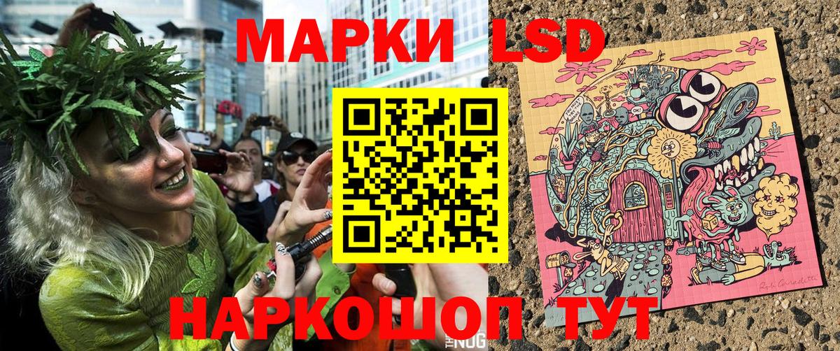 Раменское  Марки 25I-NBOMe  Вход с VPN  Марки 25I-NBOMe 1,5мг  закладка  Марки 25I-NBOMe 1,5мг 