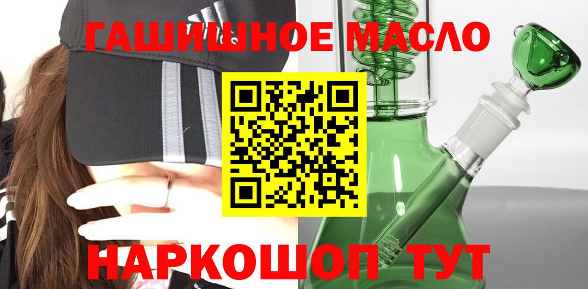 Раменское  Дистиллят ТГК концентрат  Вход с VPN 