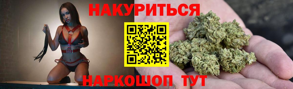 Бошки Шишки White Widow  Вход с VPN  Раменское  Конопля Amnesia  Конопля планчик  Каннабис Amnesia 