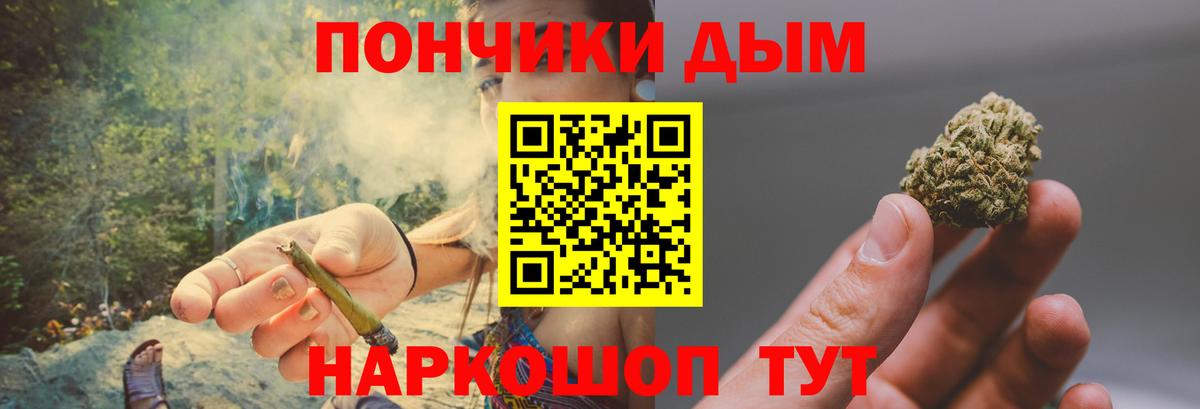 Марихуана тримм Раменское